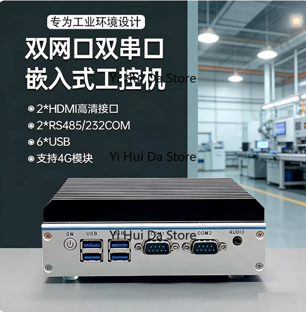 Mini Industrial PC Quad-Core N - Fanless Industrial Pc Rs485 Core I7 ulasan dan harga