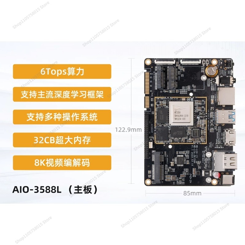 For3588L/JL/ML development boa - Rockchip Rk3588 Development Board ulasan dan harga
