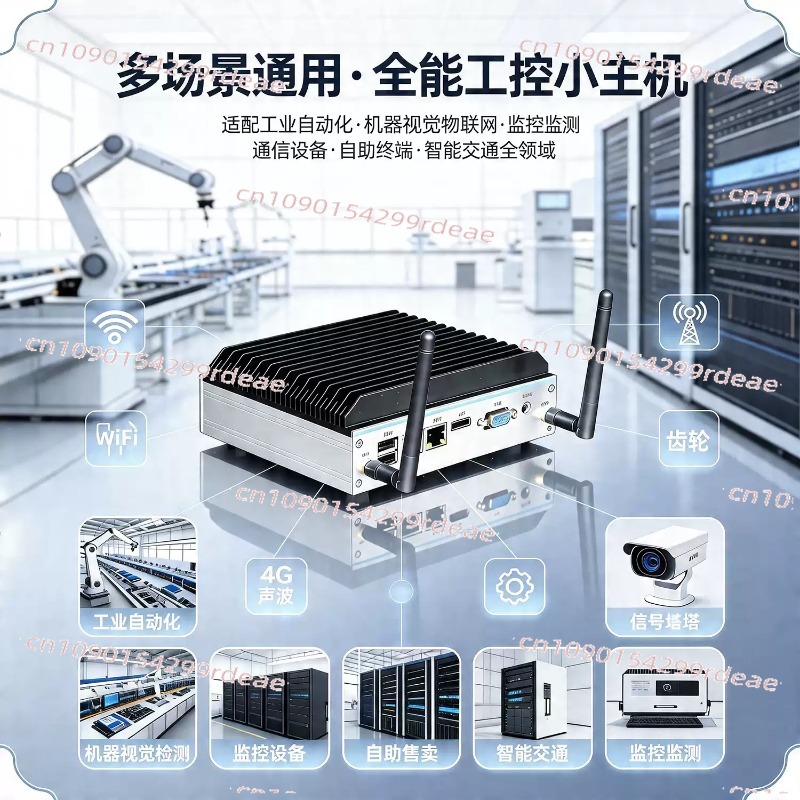 Mini Industrial PC - Quad-Core - Fanless Industrial Pc Rs485 Core I7 ulasan dan harga